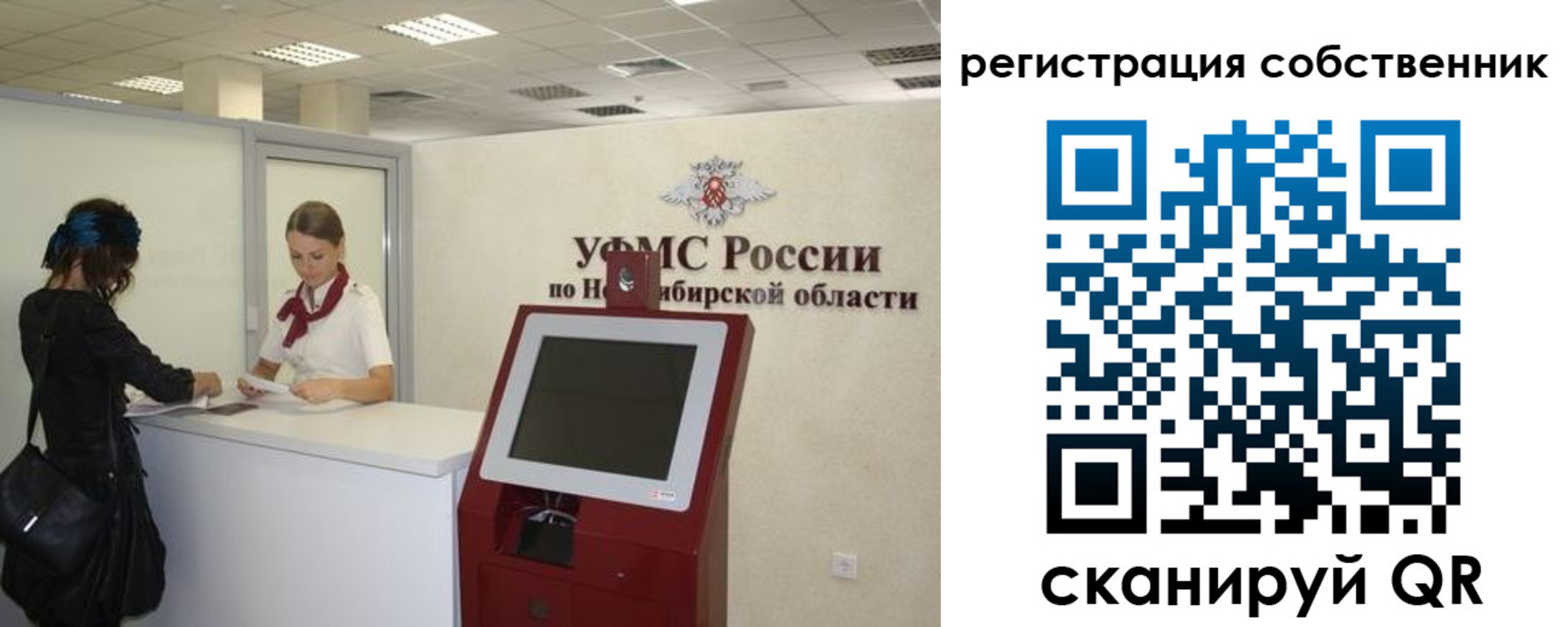 прописка поиск в Ряжске