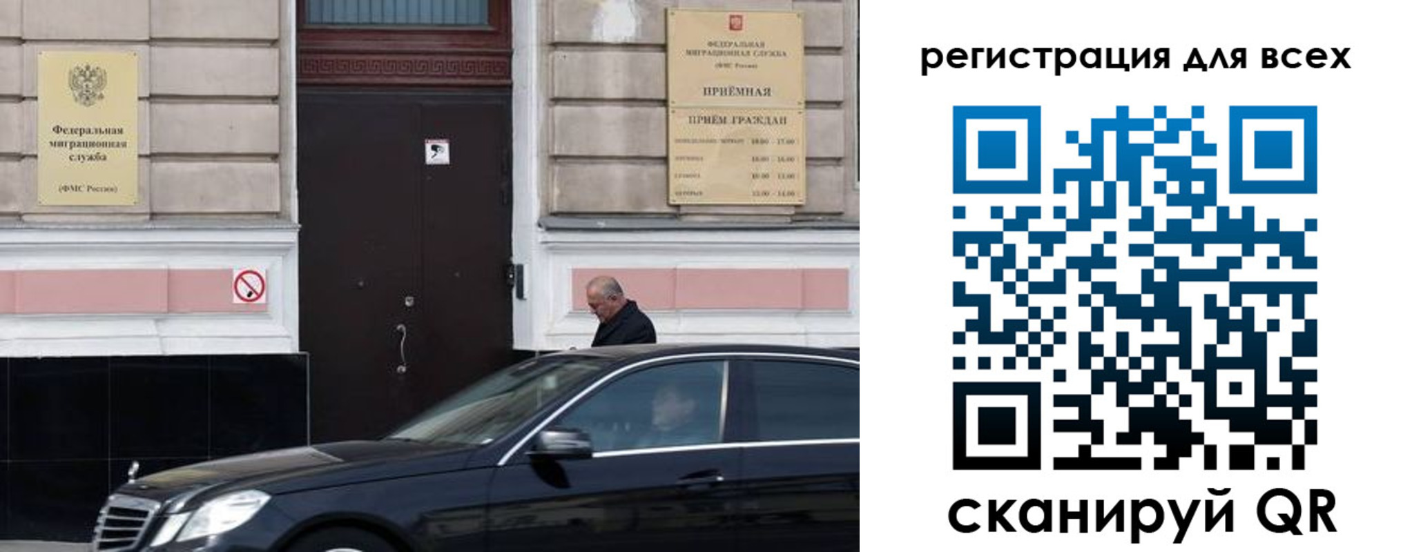 временная регистрация в Ряжске