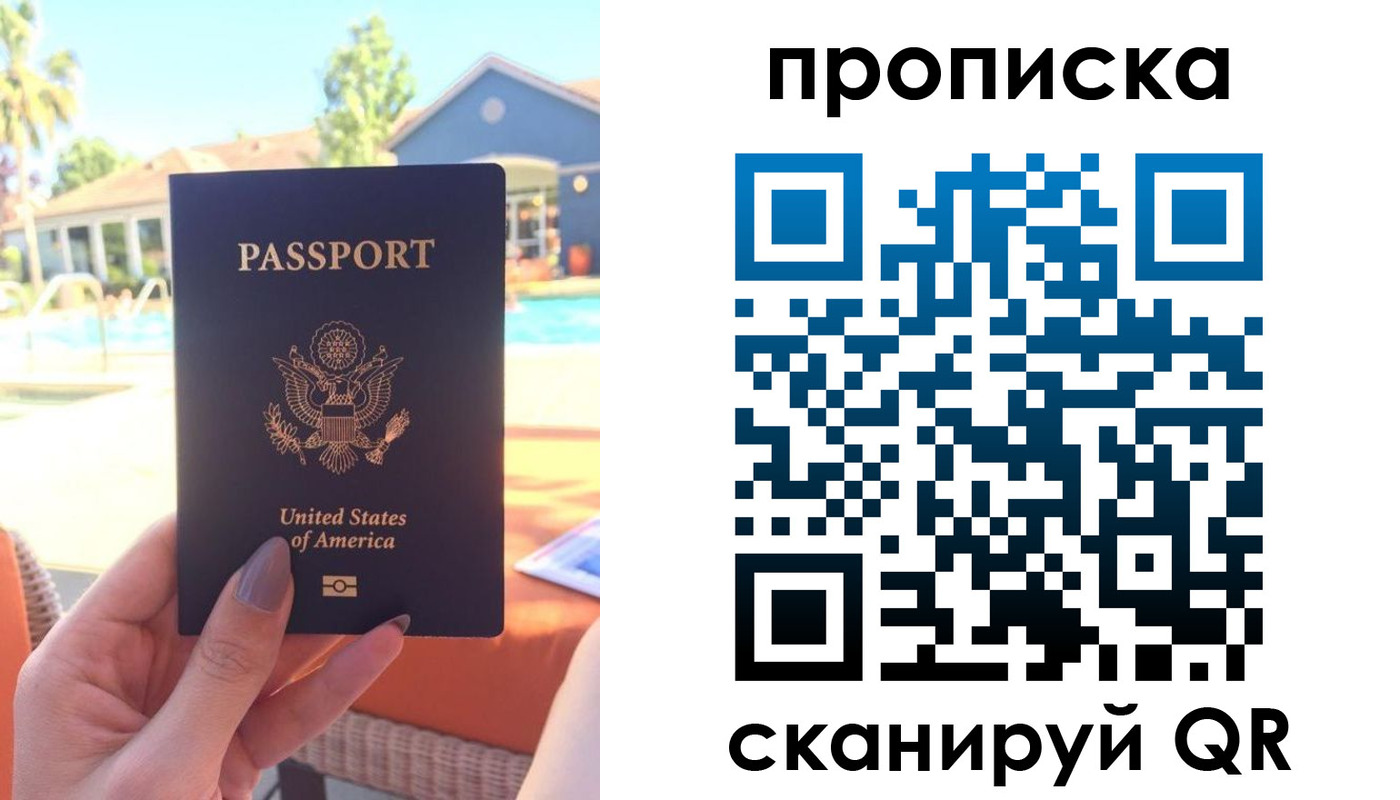 прописка гарантия в Ряжске