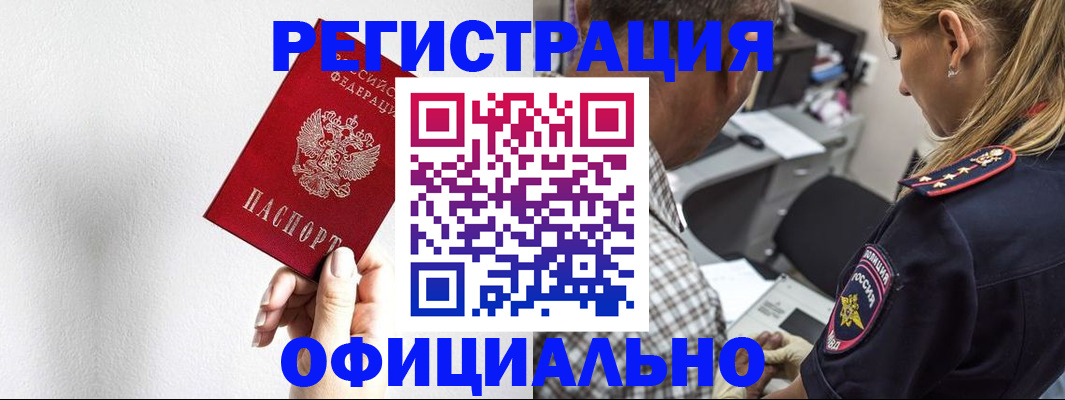 пропишу в квартире в Ряжске