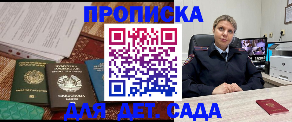 временная регистрация собственник в Ряжске