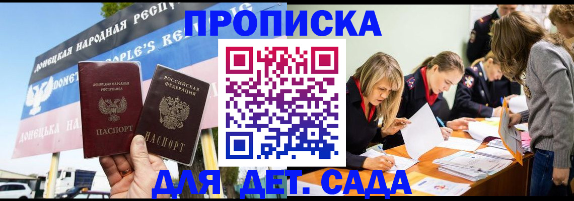 временная регистрация для всех в Ряжске