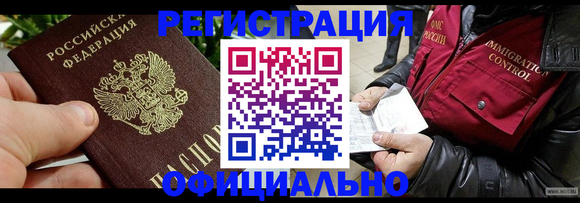 пропишу в квартире в Ряжске